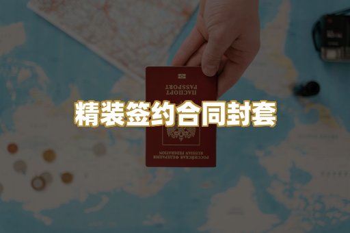 房屋产权证防伪排版